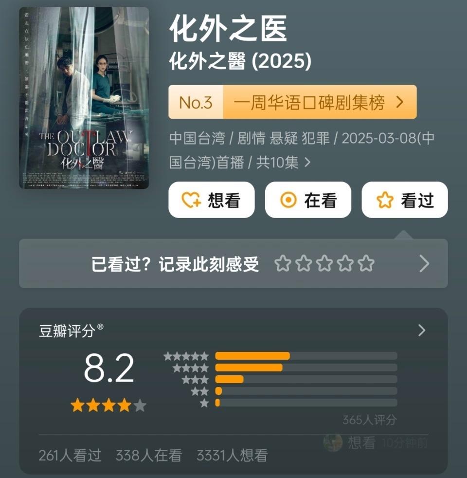 Pinnacle体育-Karsa回归赛场，高光表现首场状态亮眼，独行侠观众沸腾！的简单介绍-Pinnacle体育